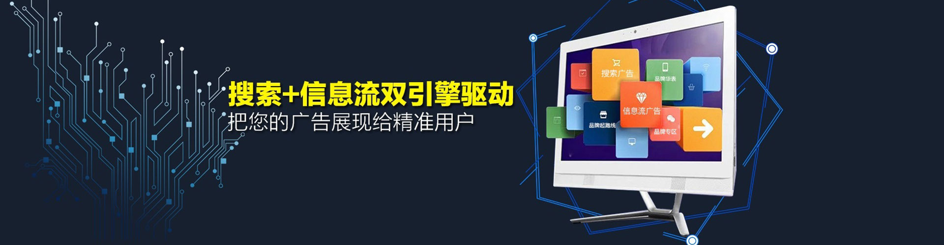 丽江信息流大师