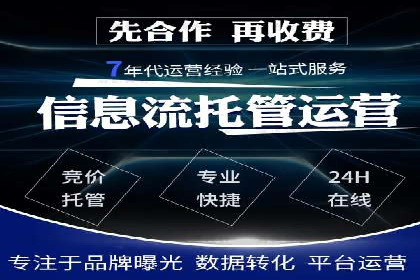 百度信息流广告在金融行业的应用案例