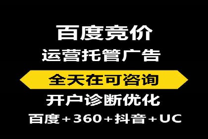 解析sem账户竞价运营中的用户心理案例