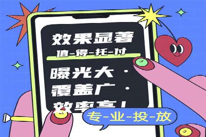 抖音信息流广告的创意元素与制作技巧探讨