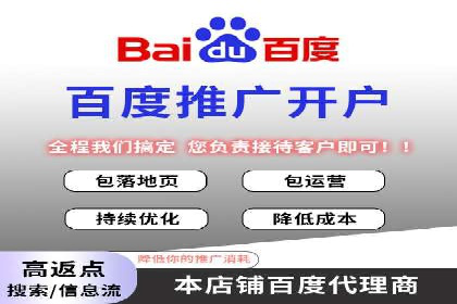 百度竞价SEM案例分析：提升品牌曝光率